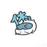 骏艺JUNY的个人资料图片